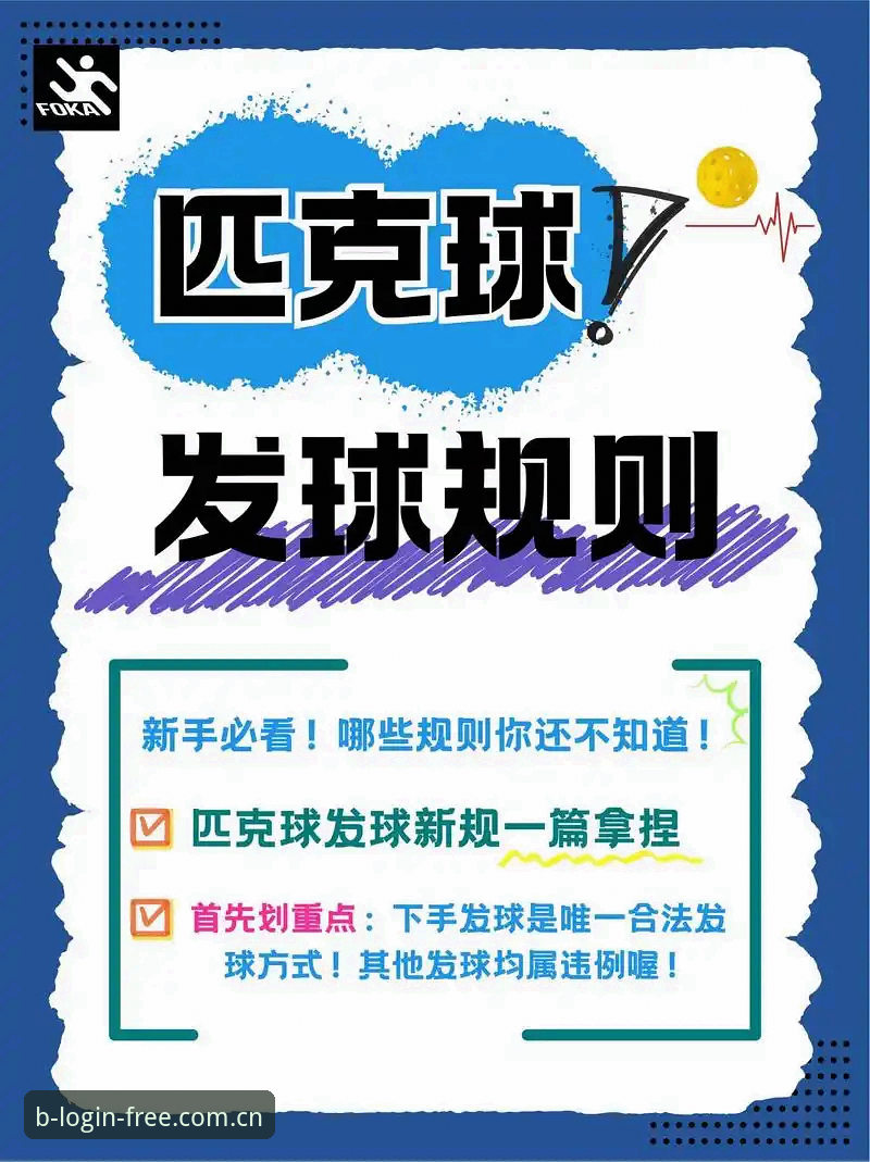 BSports投注平台推荐 B体育平台新手完整使用指南:从注册到投注的每一步详解