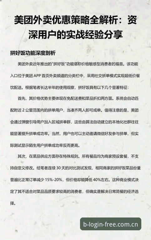 BSports怎么下载哪个好 资深用户实测分享:BSports怎么下载哪个好?三种途径的横向对比与使用心得